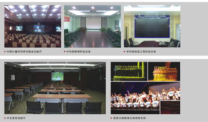 北京朗悦科技股份网络系统集成工程客户样板工程实录